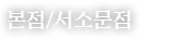 /ҹ